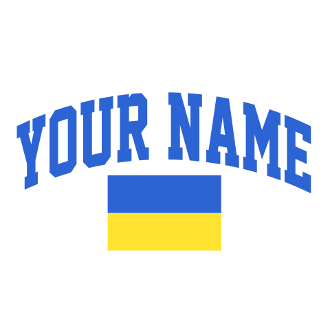 personalized Ukrainian Varsity design