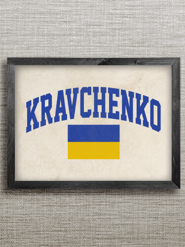 Ukrainian Varsity Black Framed Wall Art 16.5 x 12.5